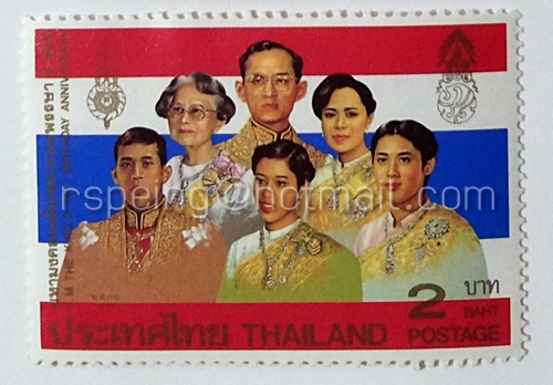 แสตมป์ชุดเฉลิมพระชนมพรรษา 5 รอบ ชุดที่ 3 ปี 2530 ราคา 2 บาท