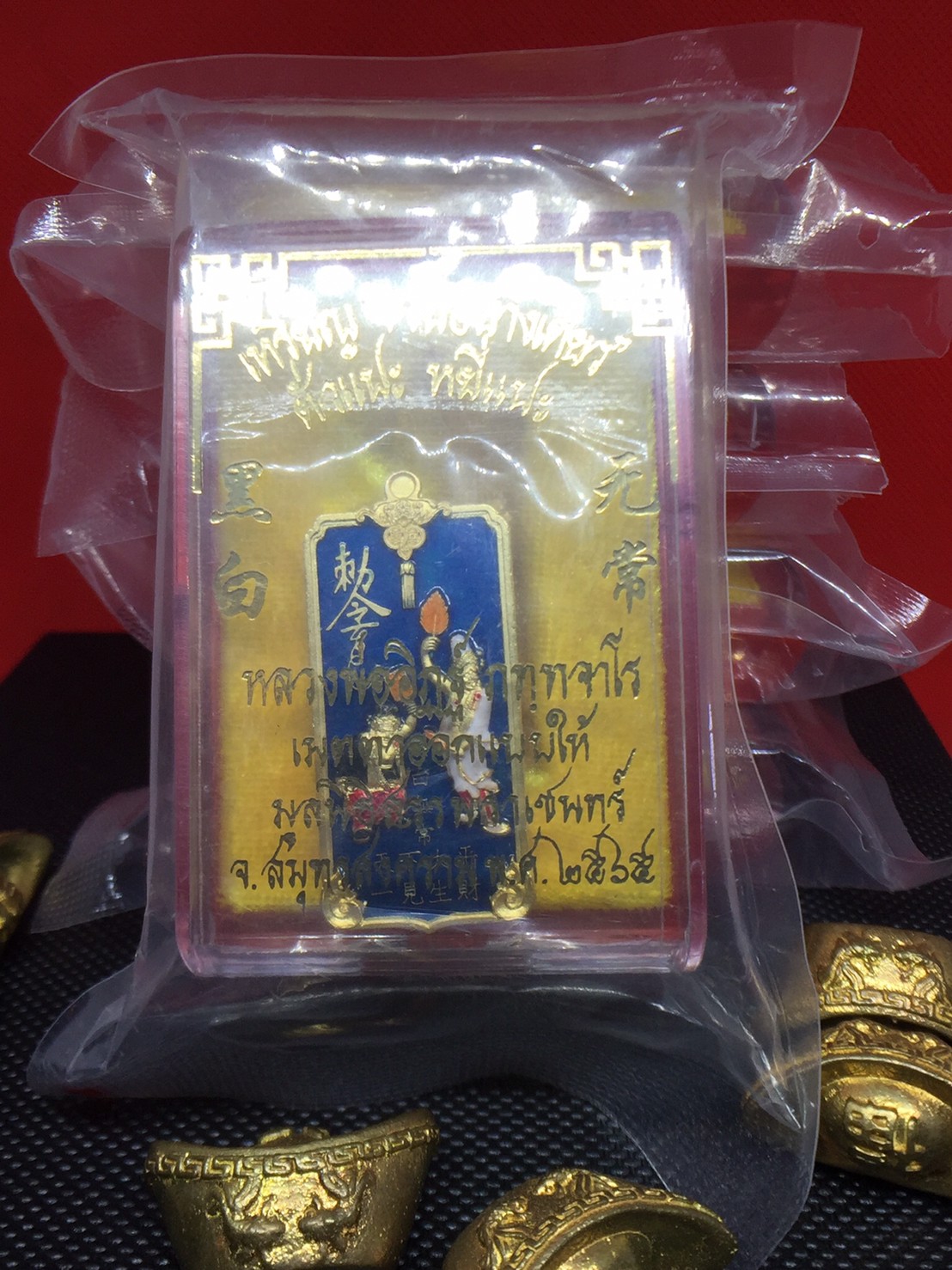 รายการที่ 7 ตั่วแปะ หยี่แปะ 2 เทพผู้ประทานความมั่งคั่ง ร่ำรวย