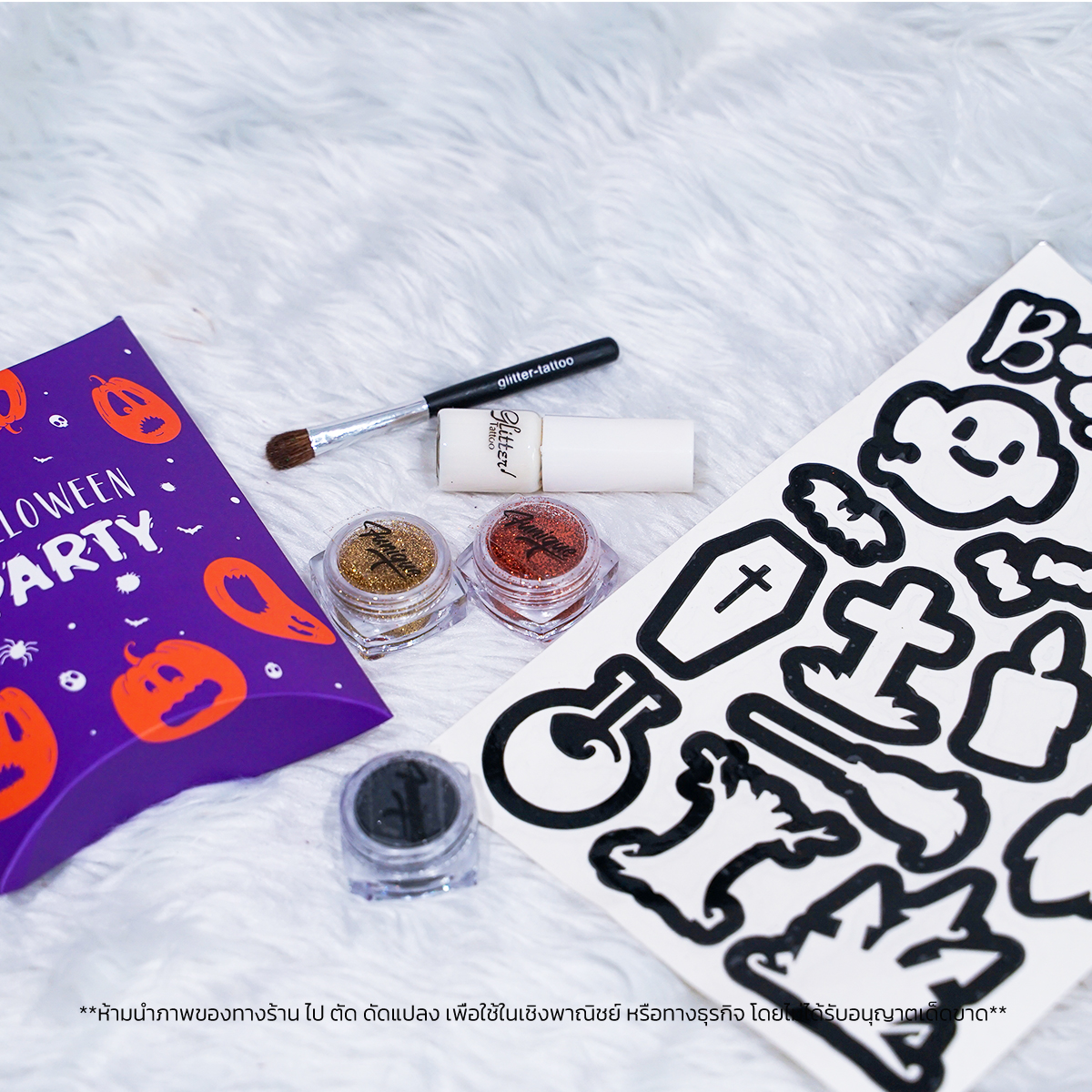 HALLOWEEN PARTY NIGHT PARTY 2 SET DIY เพ้นท์หน้าเพ้นท์ตัว เด็กๆทำได้