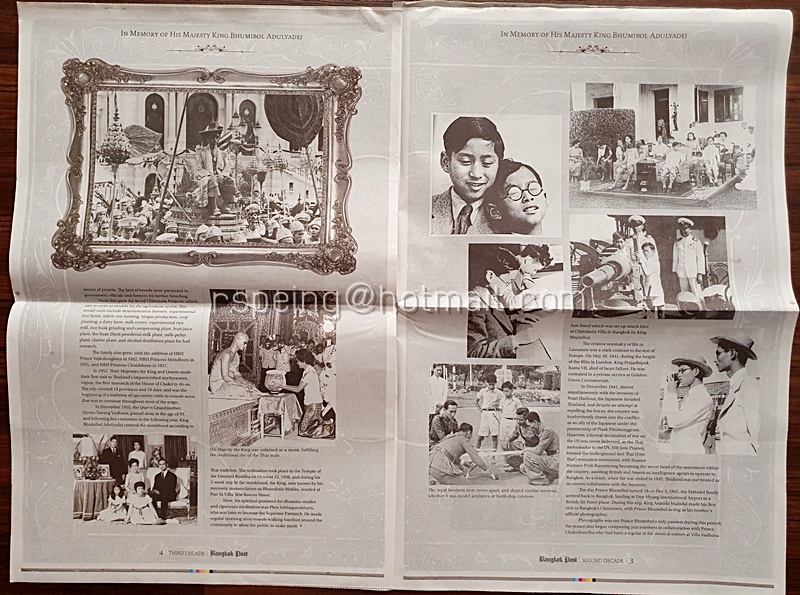 หนังสือพิมพ์ Bangkok Post : Eight Decades In Remembrance of His Majesty King Bhumibol Adulyadej 1927-2016