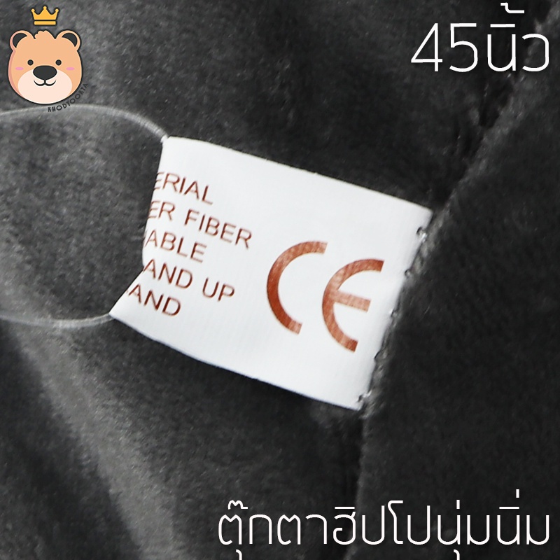 ตุ๊กตา ฮิปโป นุ่มนิ่ม ตุ๊กตาฮิปโป 45นิ้ว ตัวใหญ่ ผ้านุ่มนิ่ม ใยไมโครแท้100% (แพ็คกล่องส่ง)