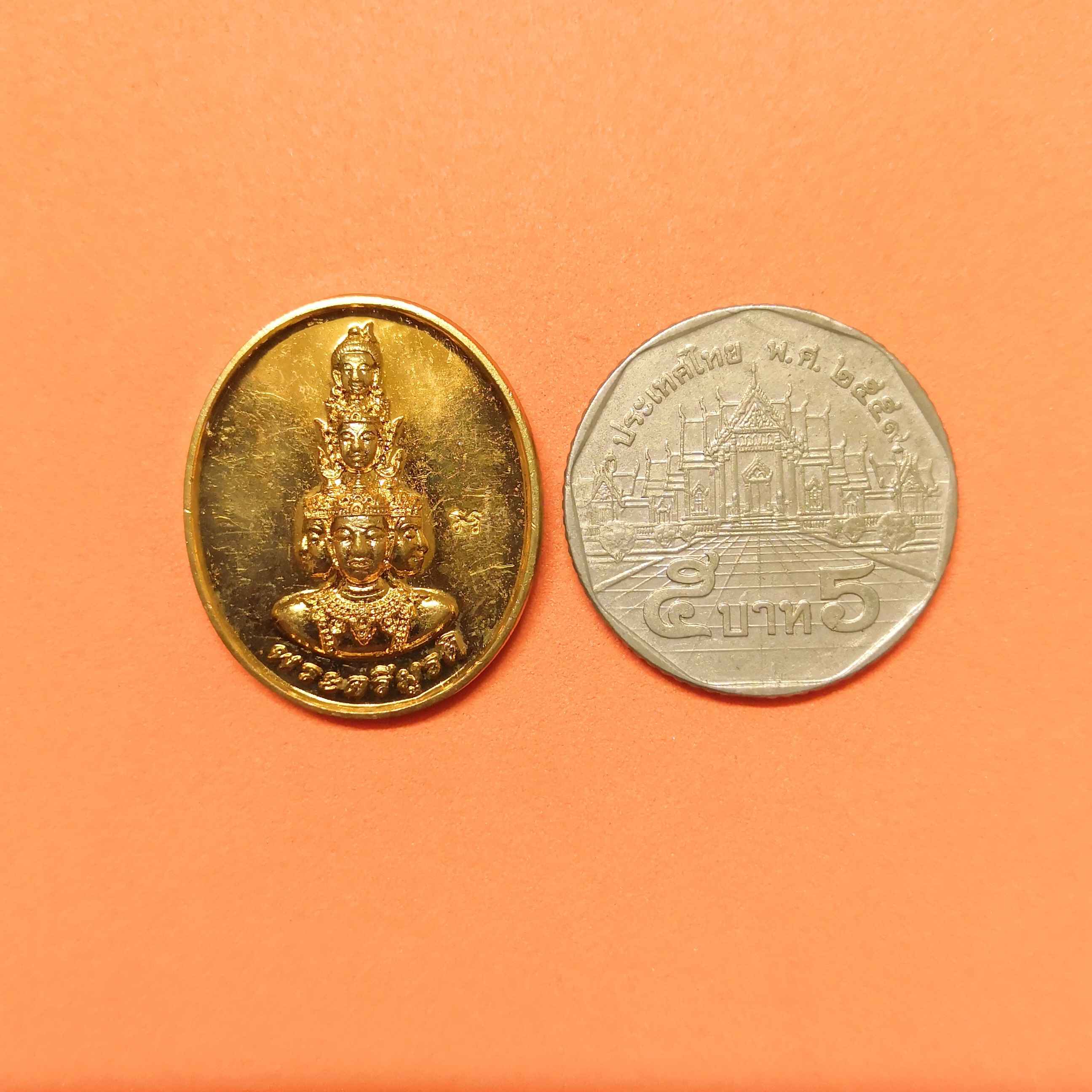 เหรียญ พระตรีมูรติ ที่ระลึกร่วมสร้างองค์มหาเทพตรีมูรติ และที่ระลึกร่วมบุญสร้างพระอุโบสถ วัดบัวขวัญ นนทบุรี พศ 2555 อจ.ลักษณ์ เรขานิเทศ สถาบันพยากรณ์ศาสตร์ จัดสร้าง เนื้อกะไหล่ทอง สูง 2.5 เซน
