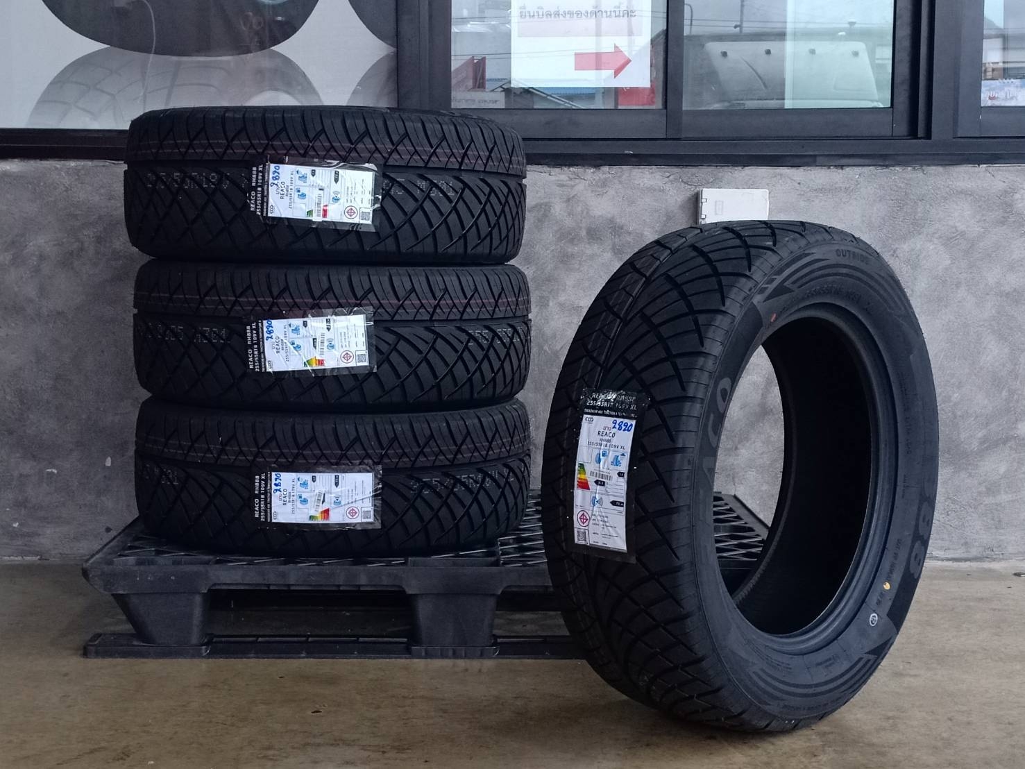 REACO RH888 ปี20 ราคาถูก