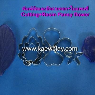 พิมพ์ตัดอลูมิเนียมดอก+ใบแพนซี่(Aluminum mold cutter PANSY )