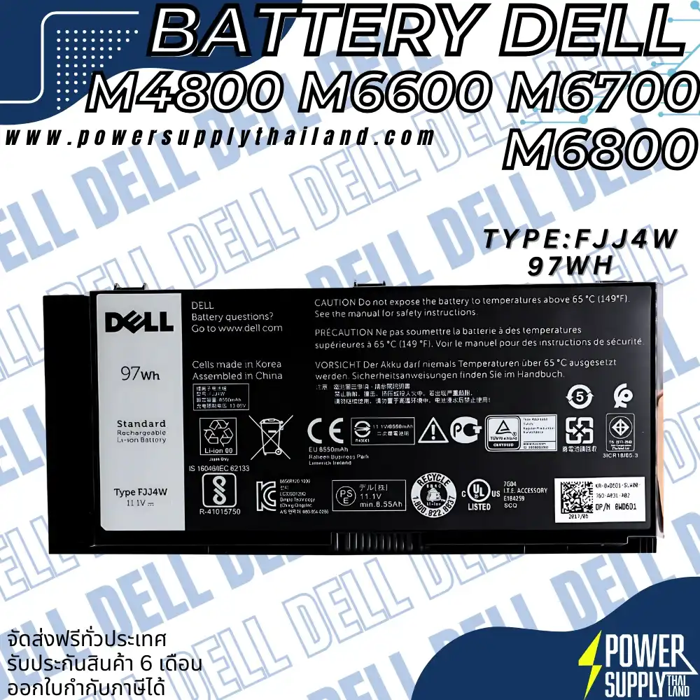 Battery Dell FJJ4W 9 Cell 97Whr Original ลด ราคา พิเศษ แบตเตอรี่ โน๊ตบุ๊ค Dell Precision M4800 M6600 M6700 M6800 ตรงรุ่น