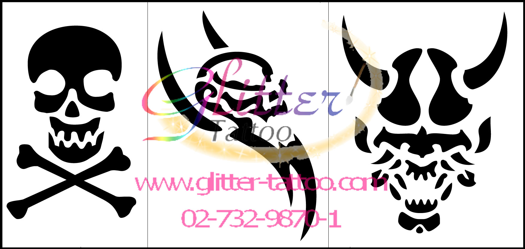 แบบลายหัวกะโหลก 1 (ชุด)