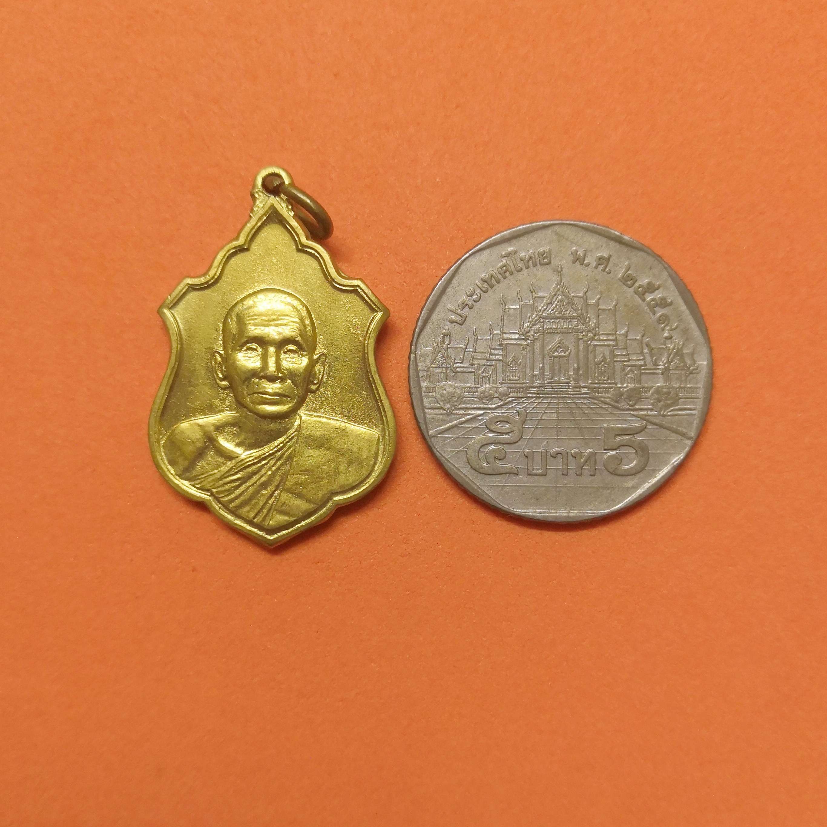 เหรียญ พระพรหมนคราจารย์ หลวงพ่อดี ธมฺมปญฺโญ วัดแจ้งพรหมนคร จ.สิงห์บุรี ปี 2508 เนื้อทองเหลือง สูงรวมห่วง 3 เซน บล็อกกษาปณ์