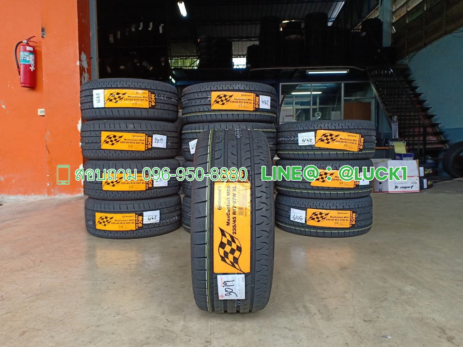 CONTINENTAL MC6 235/45-17 ปี19 ราคาถูก