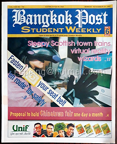Student Weekly Vol.XXXI No.740 Monday 24 November 1997