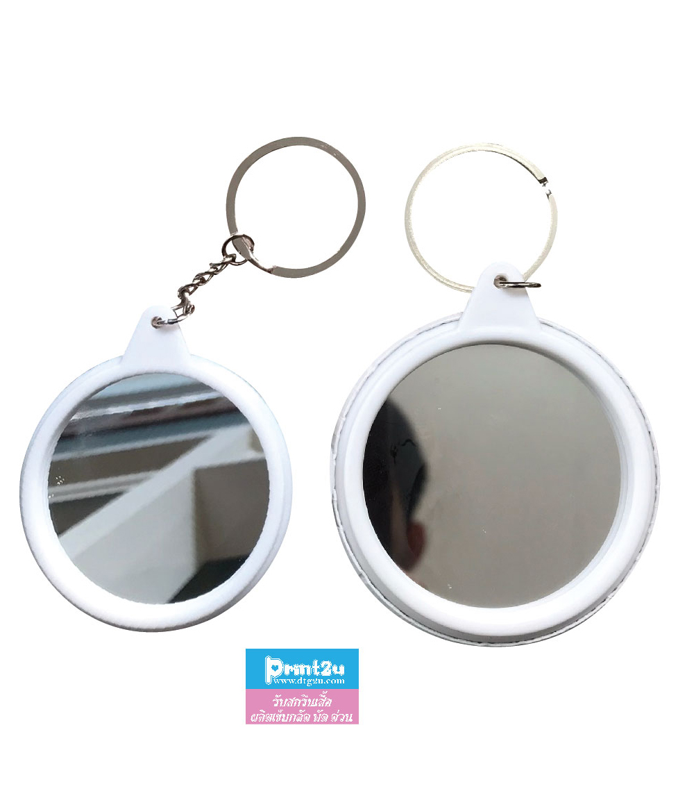 พวงกุญแจกระจก รับผลิตพวงพวงกุญแจกระจก ไข่ปลาคล้องกระเป๋า