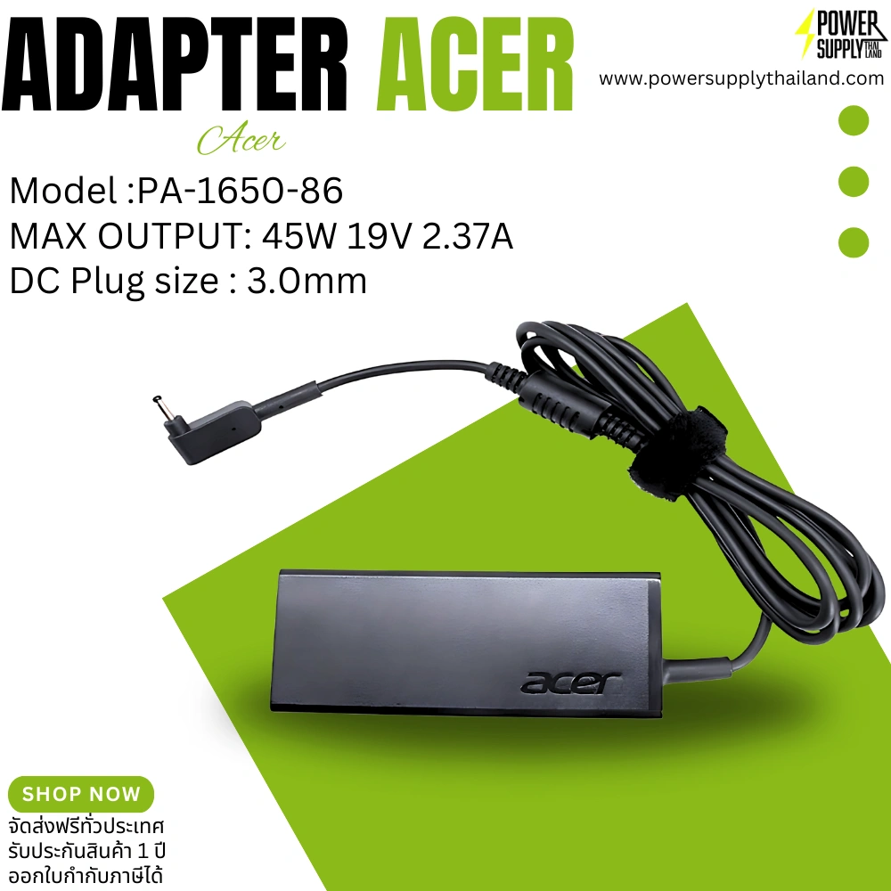 Adapter Acer PA-1450-26 45W Original ราคา พิเศษ สายชาร์จ โน๊ตบุ๊ค Acer 45W คุณภาพดี เต็มวัตต์ ตรงรุ่น ตรงสเปค