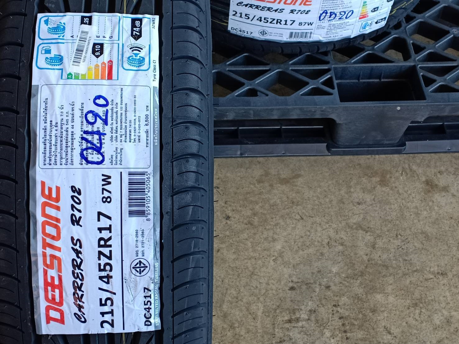 DEESTONE 215/45ZR17 CARRERAS R702 87W MADE IN THAILAND