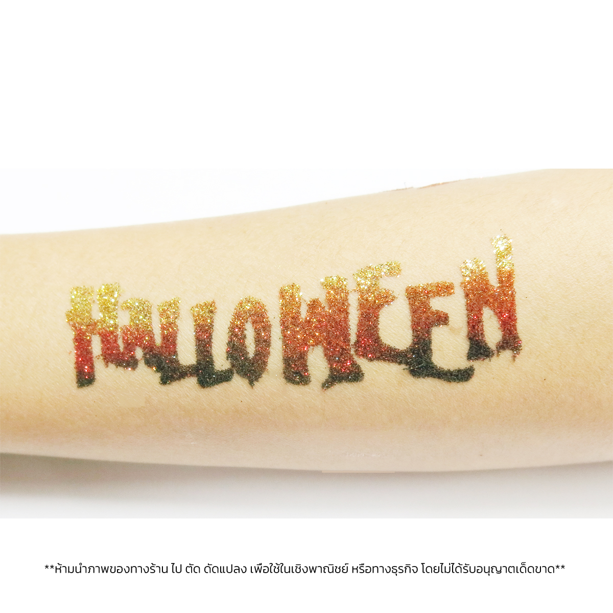 HALLOWEEN PARTY NIGHT PARTY 2 SET DIY เพ้นท์หน้าเพ้นท์ตัว เด็กๆทำได้