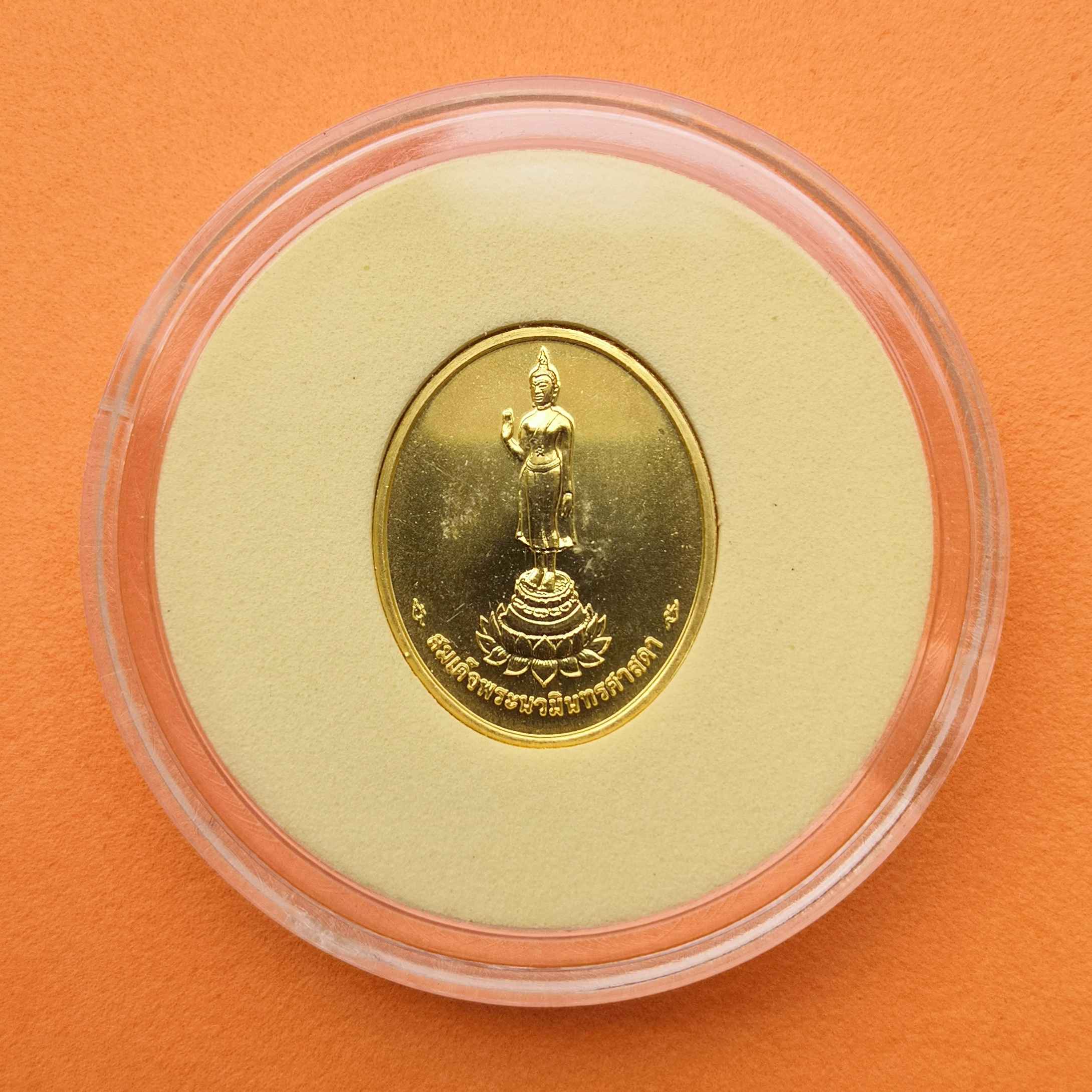 เหรียญพิมพเล็ก สมเด็จพระนวมินทรศาสดา วัดนวมินทราชูทิศ สหรัฐอเมริกา ที่ระลึกฉลองสิริราชสมบัติ ครบ 60 ปี ในหลวงรัชกาลที่ 9 พศ 2549 เหรียญกะไหล่ทอง สูง 2.1 เซน บล็อกกษาปณ์