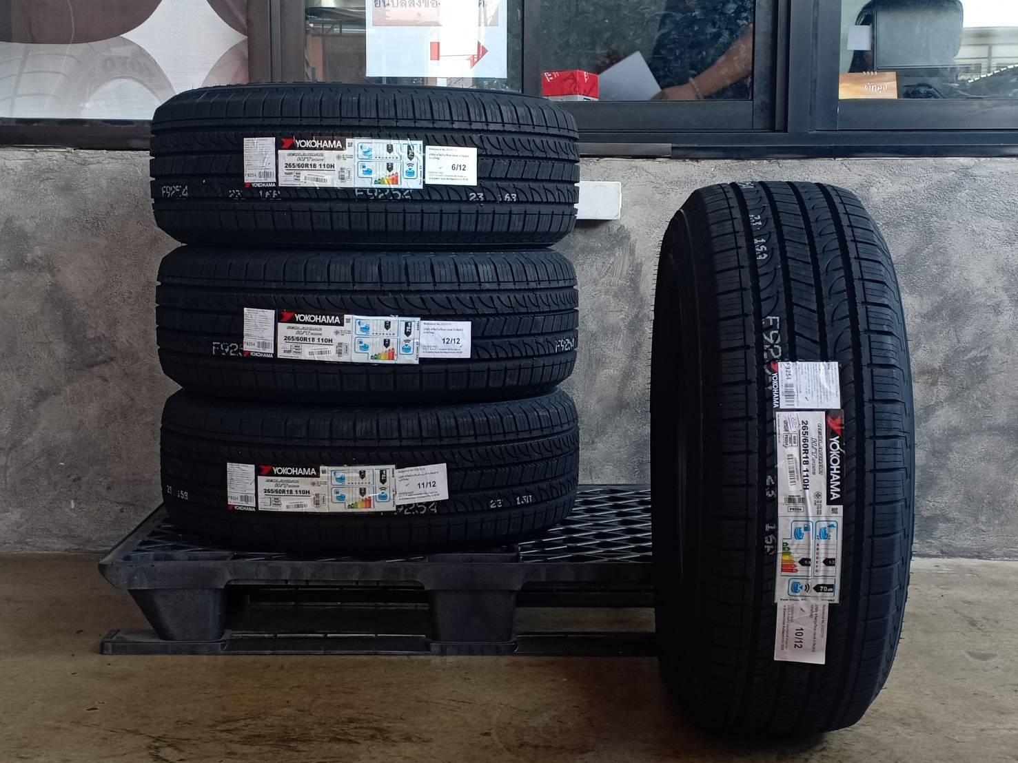 YOKOHAMA GEOLANDAR H/T G056 265/60R18 ปี20