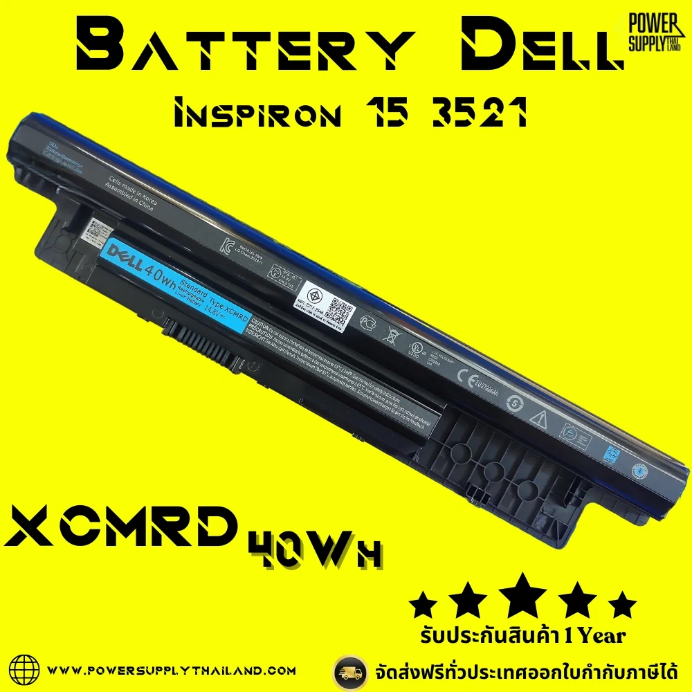 Battery Dell Inspiron 15 3521 40Whr Original XCMRD ลด ราคา พิเศษ แบตเตอรี่ โน๊ตบุ๊ค Dell Inspiron 15 3521 ตรงรุ่น