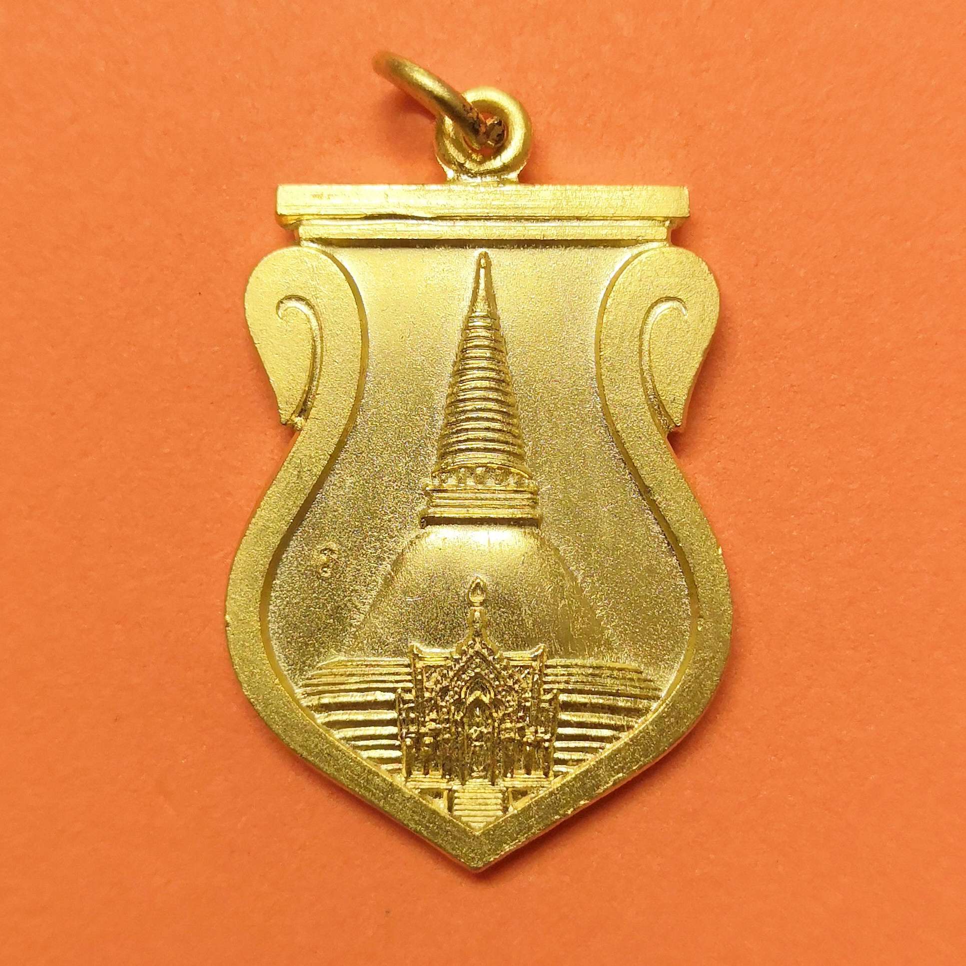 เหรียญ พระปฐมเจดีย์ ด้านหลัง เจ้าแม่กวนอิม โพธิสัตว์ ปี 2553 ตอกโค๊ต ร เหรียญชุบทอง สูง 3.3 เซน พร้อมกล่องเดิม
