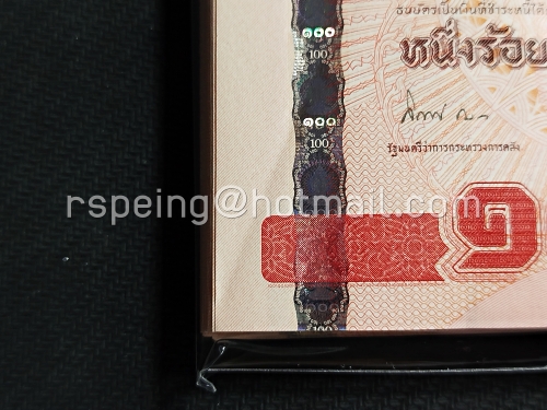 ธนบัตรหมุนเวียน ยุครัชกาลที่ 9 ธนบัตรแบบ 15 ชนิดราคา 100 บาท รุ่น 2 (หลังเลิกทาส มีแถบฟอยล์) ยกแหนบ 7Cจ 8480651/9Cจ 2645801/2Fฉ 0654381 สำเนา