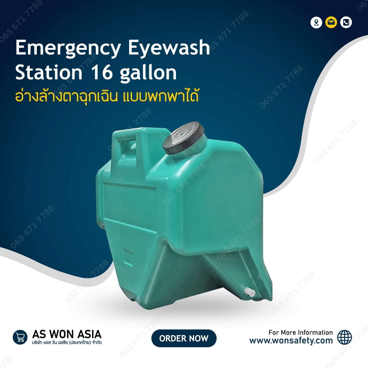 Portable Emergency Eyewash Model : T150