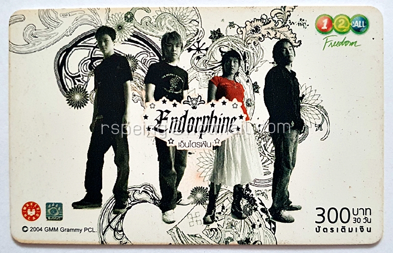บัตรเติมเงิน AIS 1-2-Call : Endorphine