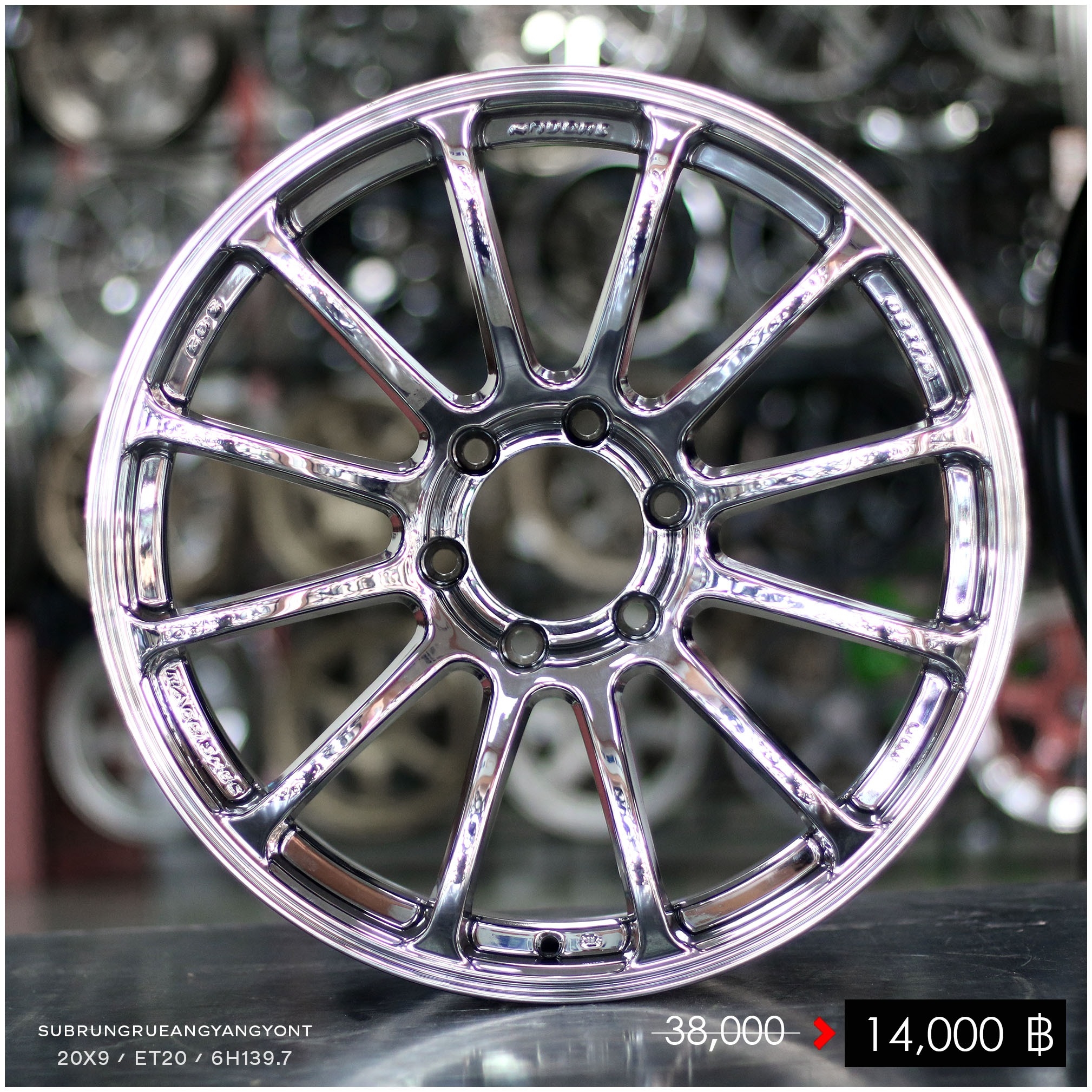 ล้อใหม่ โปรโมชั่น ล้อใหม่ขอบ20 ชุด14000 ปกติ 35000
