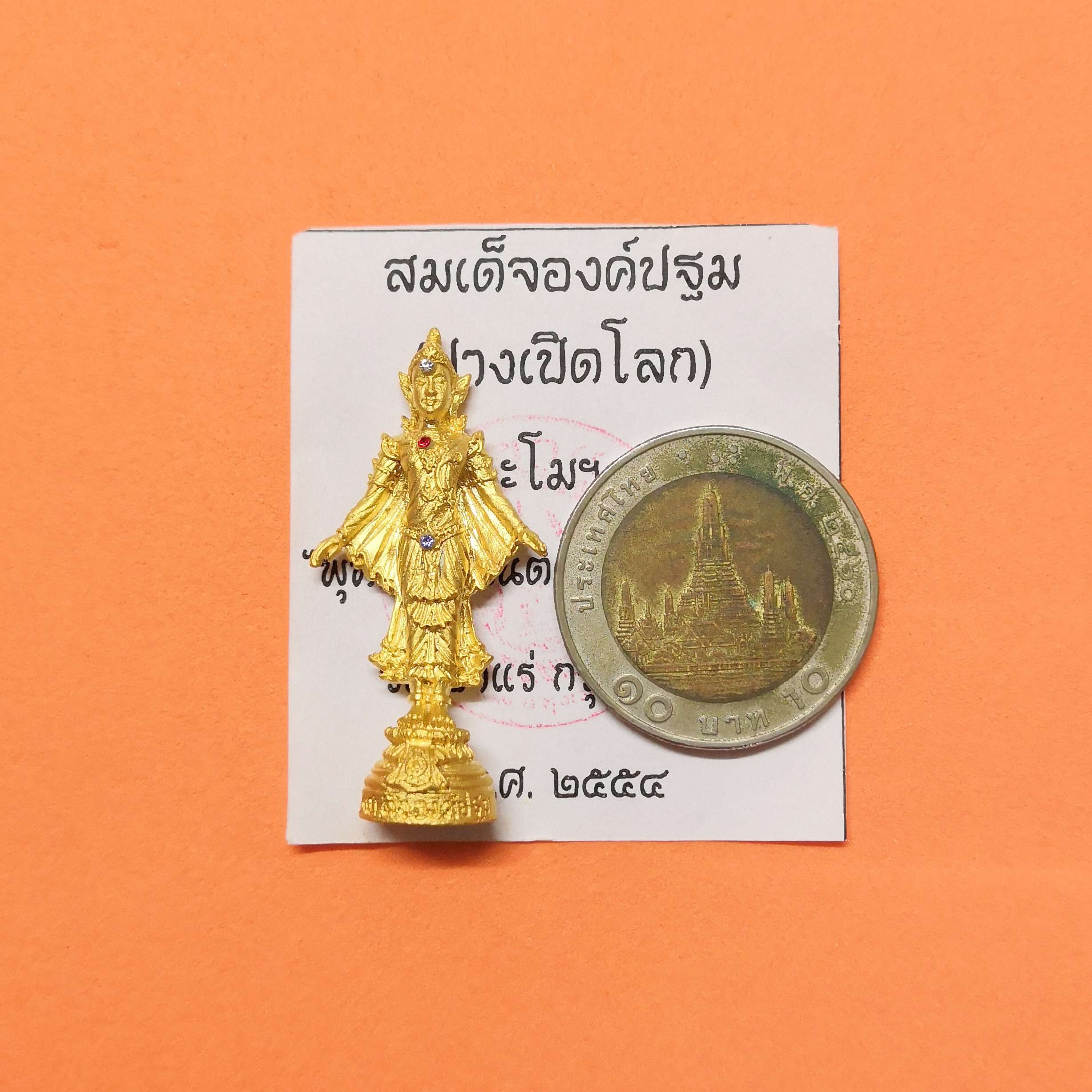 สมเด็จองค์ปฐม ปางเปิดโลก หลวงพ่อเอก วัดเขาแร่ สุโขทัย พศ 2554 เนื้อกะไหล่ทอง ประดับพลอยสามสี ขนาดสูง 3.8 เซน พร้อมใบคาถาบูชา