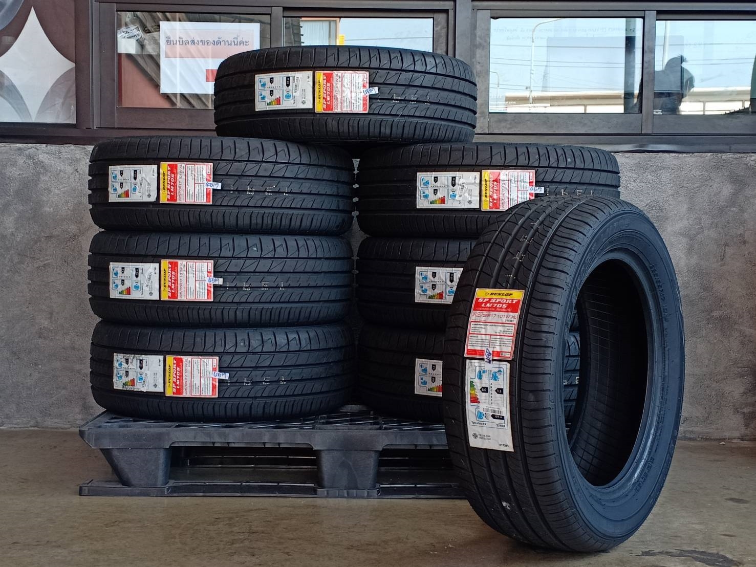 DUNLOP SP SPORT LM705 225/55R17 ปี19 ผลิตปรายปี ยางใหม่