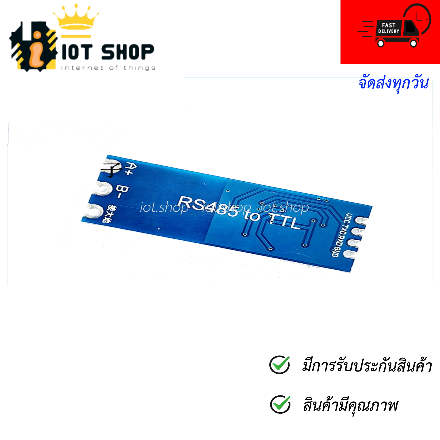 TTL to RS485 level serial UART module