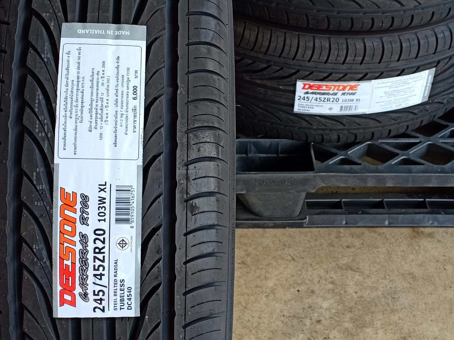 DEESTONE 245/45ZR20 CARRERAS R702 103W XL MADE IN THAILAND