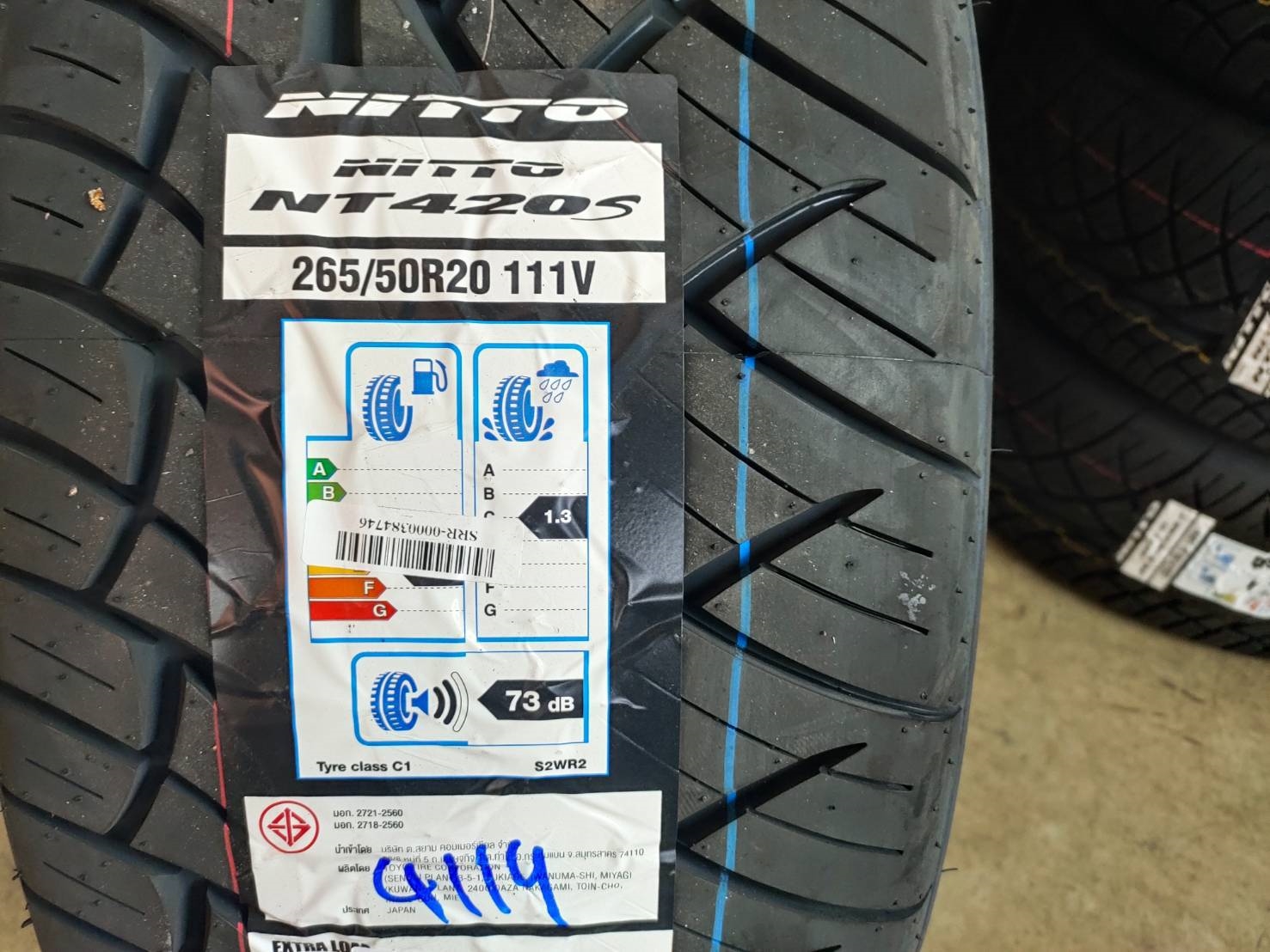 NITTO NT420S 265/50R20 MADE IN JAPAN