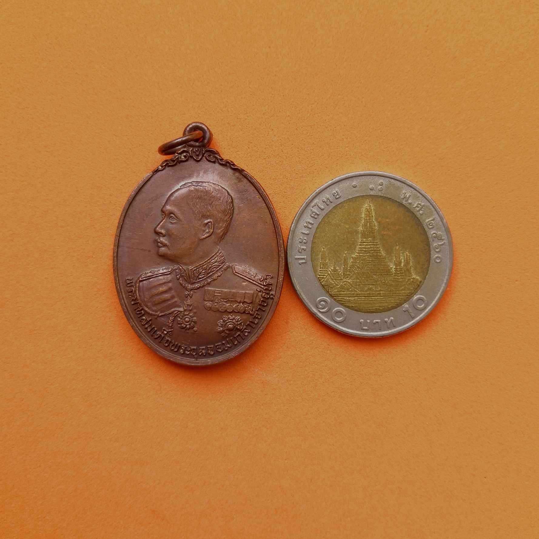 เหรียญรัชกาลที่ 5 - พระไพรีพินาศ ศิษย์เก่าบวรนิเวศ จัดสร้างปี 2536 เนื้อนวะโลหะ สูง 3.2 เซน