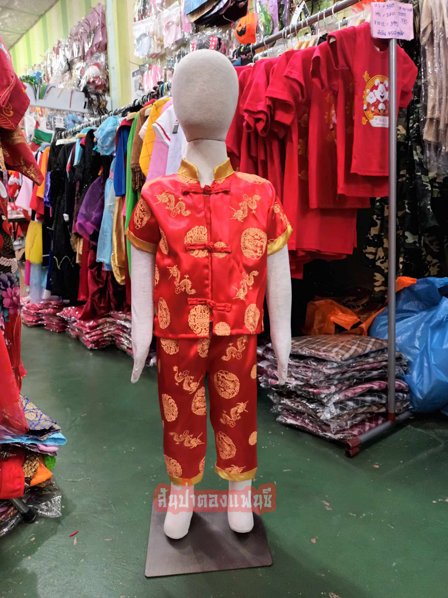 ชุดเจ้าสัวน้อย ชุดตรุษจีนเด็กผู้ชาย