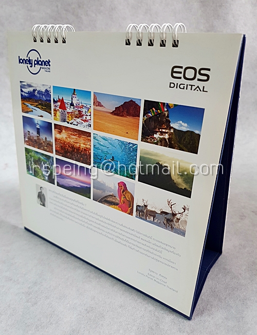 ปฏิทินตั้งโต๊ะ Lonely Planet - Canon 2555 (2015) Dream Trips