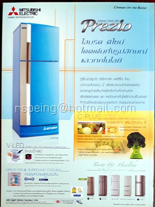 Gourmet & Cuisine April 2006 Vol.6 No.069