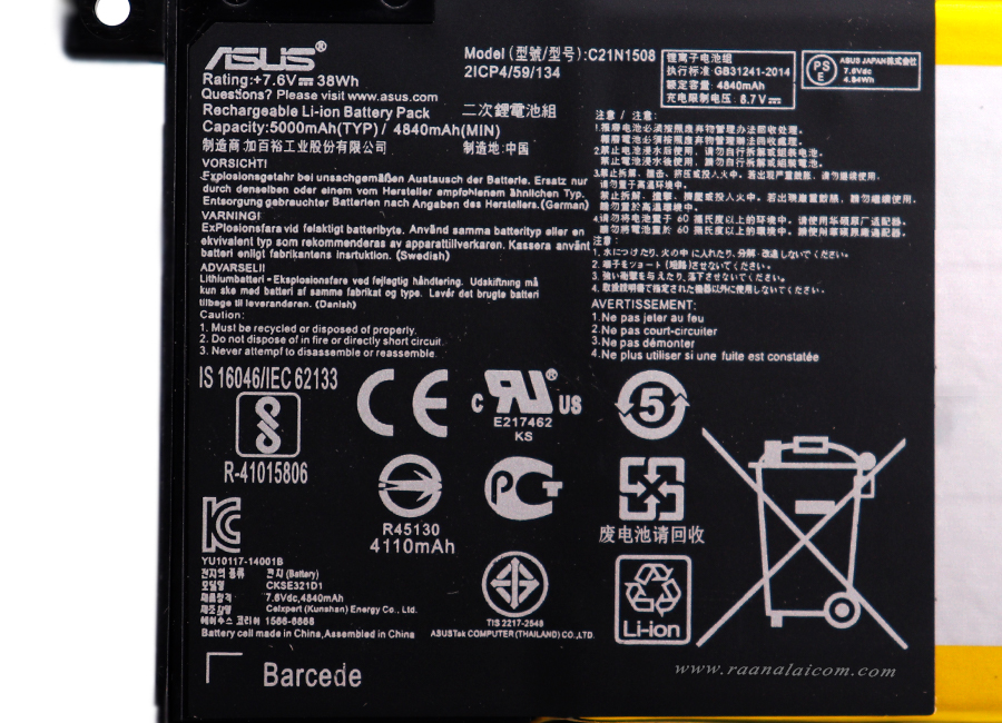 Battery Asus Notebook X Series X456UR Original 38Whr C21N1508 ราคาพิเศษ แบตเตอรี่ Asus X456UR ตรงรุ่น