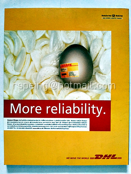 marketeer ปีที่ 4 ฉบับที่ 42 สิงหาคม 2546