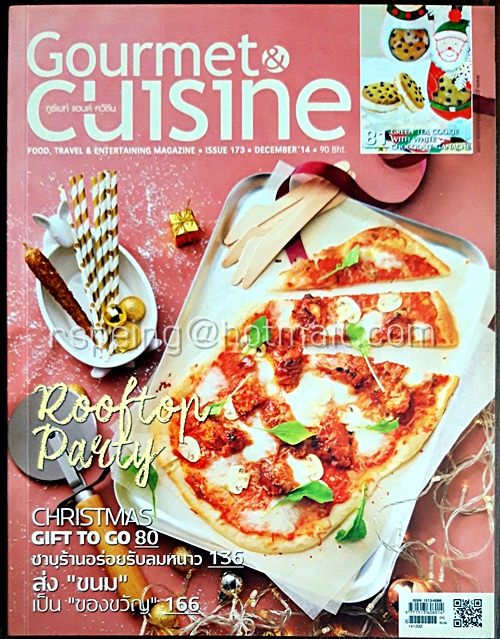 Gourmet & Cuisine December 2014 Issue 173