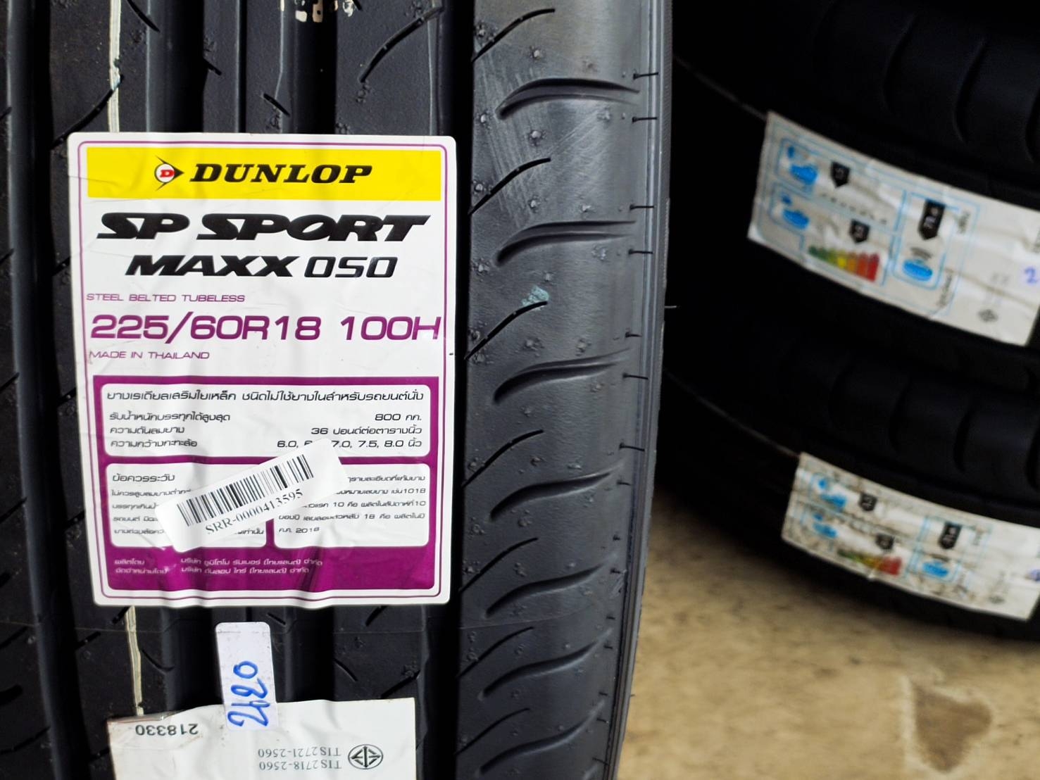DUNLOP 225/60R18 100H SP SPORT MAXX050