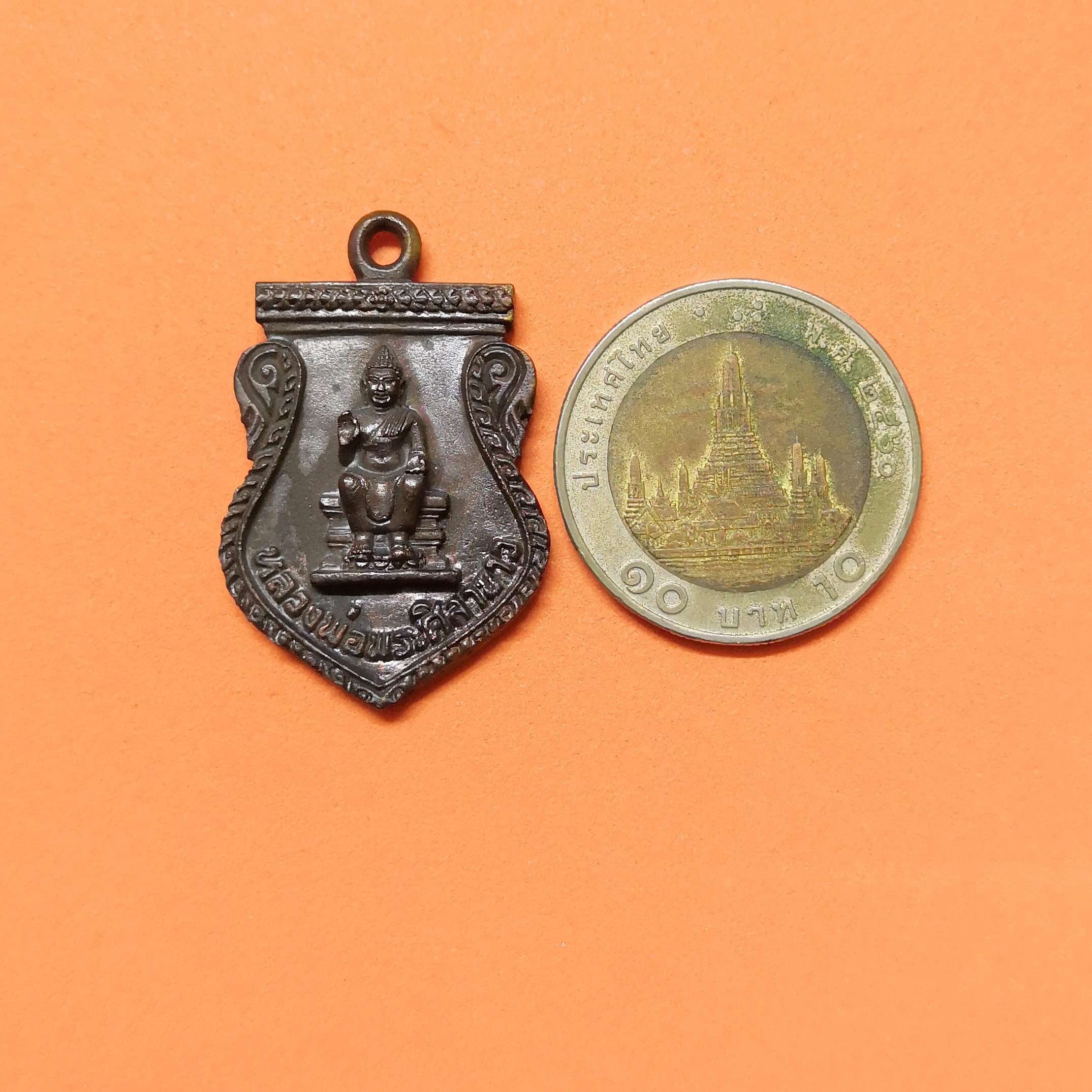 เหรียญหล่อ หลวงพ่อพระศิลาขาว รุ่น 1 วัดพระปฐมเจดีย์ นครปฐม ปี 2540 สูง 3 เซน พร้อมกล่องเดิม