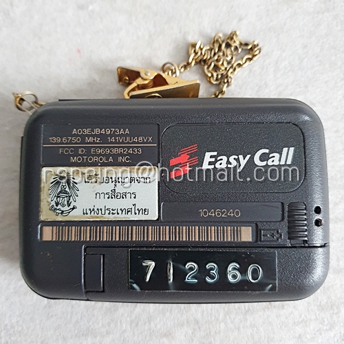 เพจเจอร์ EasyCall Motorola พร้อมตัวเหน็บและสายคล้อง (3)