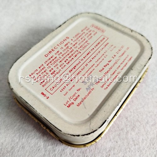 กล่องยาอม Tussils Cough Lozenges