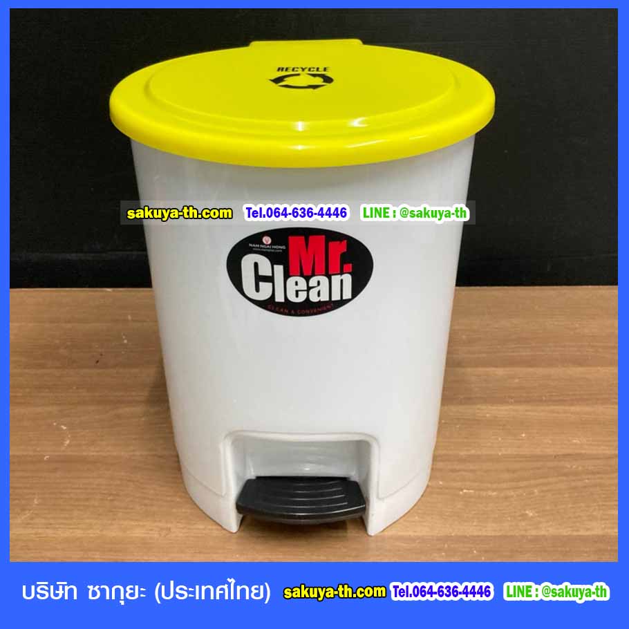 ถังขยะเท้าเหยียบ ทรงกลม 12 ลิตร