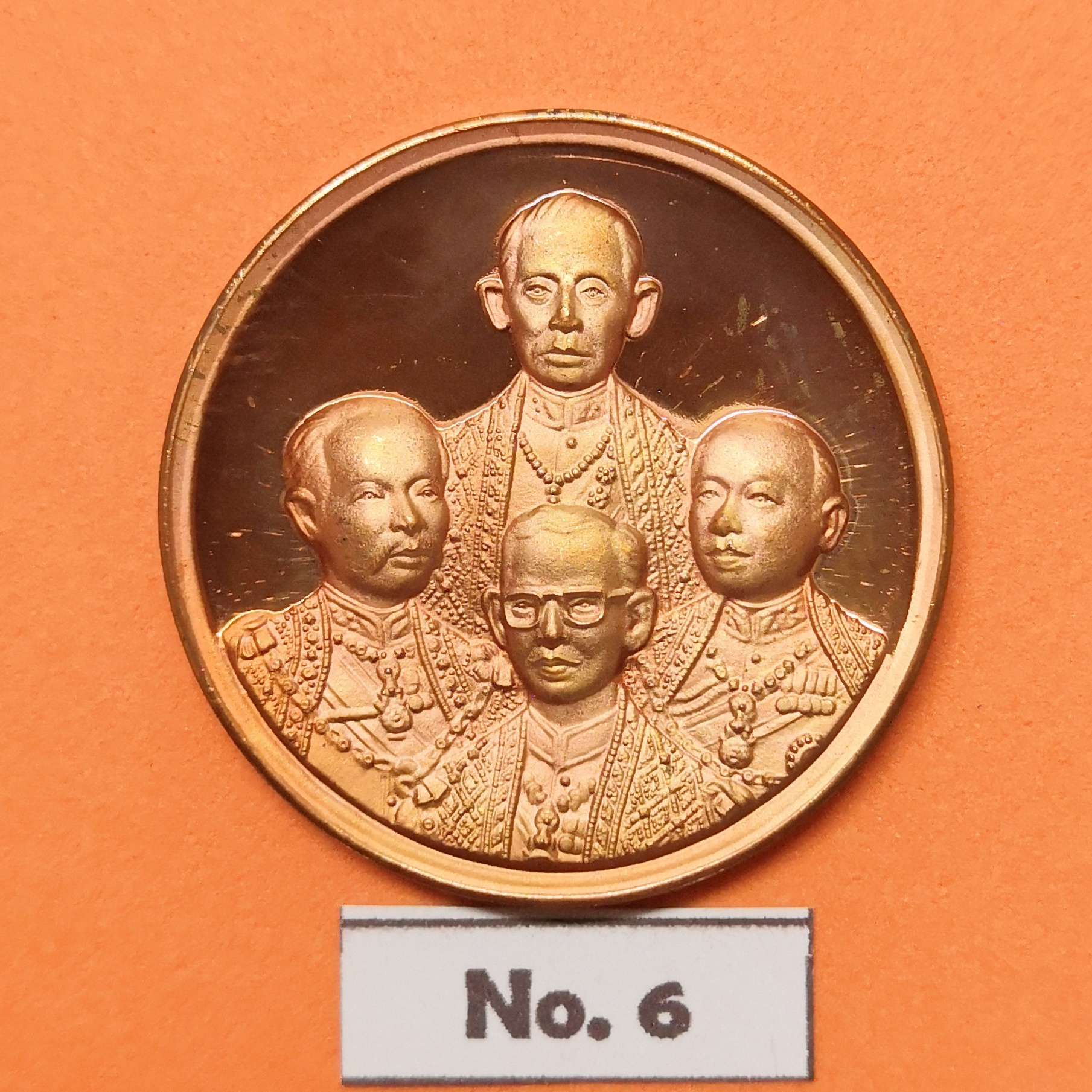 เหรียญ รัชกาลที่ 4 รัชกาลที่ 5 รัชกาลที่ 6 และ รัชกาลที่ 9 ที่ระลึกพิธีเปิดพิพิธภัณฑสถาน เครื่องราชอิสรยาภรณ์ไทย หอวิวัฒนาการคณะรัฐมนตรี และราชกิจจานุเบกษา พศ 2539 เนื้อทองแดง ขนาด 3 เซน