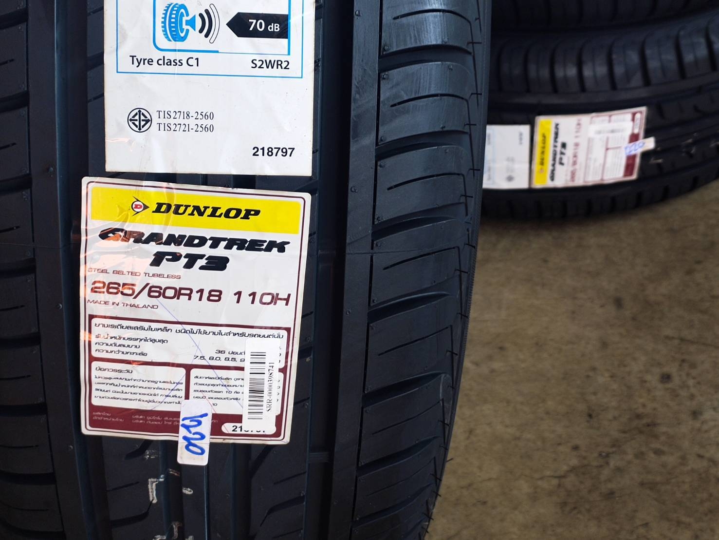 DUNLOP GRANTREK PT3 265/60R18 110H Y:1220 THAILAND