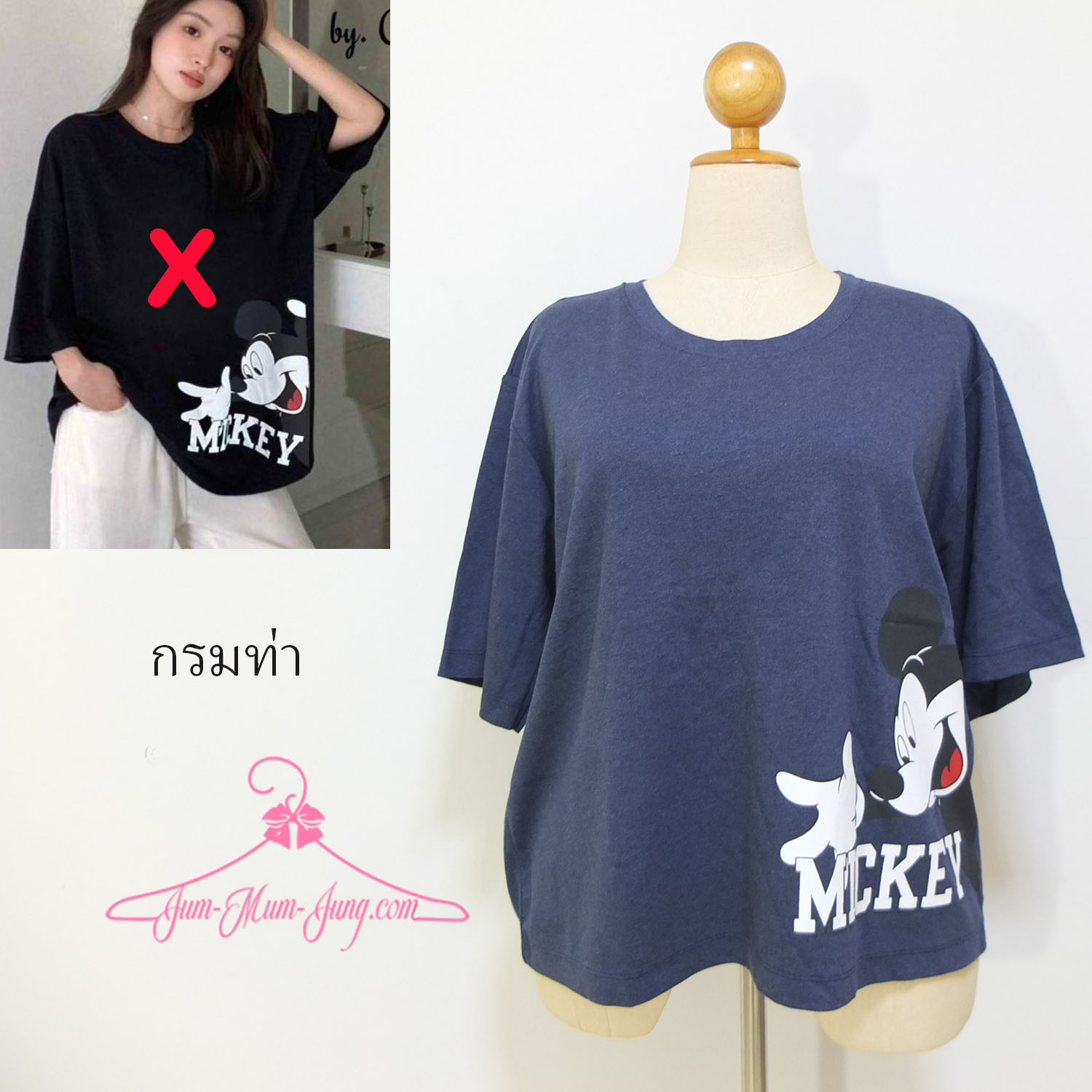 *อก52-54นิ้ว*เสื้อยืดคนอ้วนผ้าcottonเนื้อนุ่มสีกรมท่าสกรีนลายการ์ตูนด้านข้าง สวยเก๋น่ารักมากๆค่ะ
