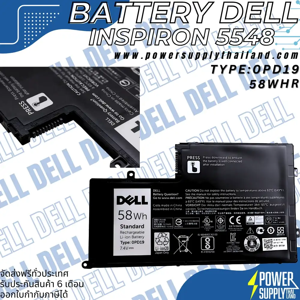 Battery Dell Inspiron 5548 Original 0PD19 ลด ราคา พิเศษ แบตเตอรี่ โน๊ตบุ๊ค Dell Inspiron 5548 58Whr ตรงรุ่น