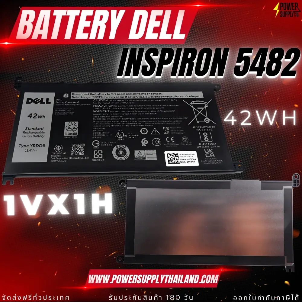 Battery Dell Inspiron 5482 Original YRDD6 ลด ราคา พิเศษ แบตเตอรี่ โน๊ตบุ๊ค Dell Inspiron 5482 42Whr ตรงรุ่น