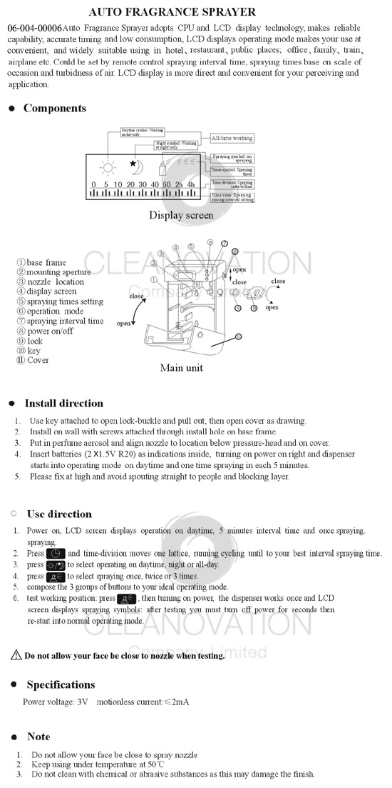 เครื่องพ่นน้ำหอมอัตโนมัติ HM406