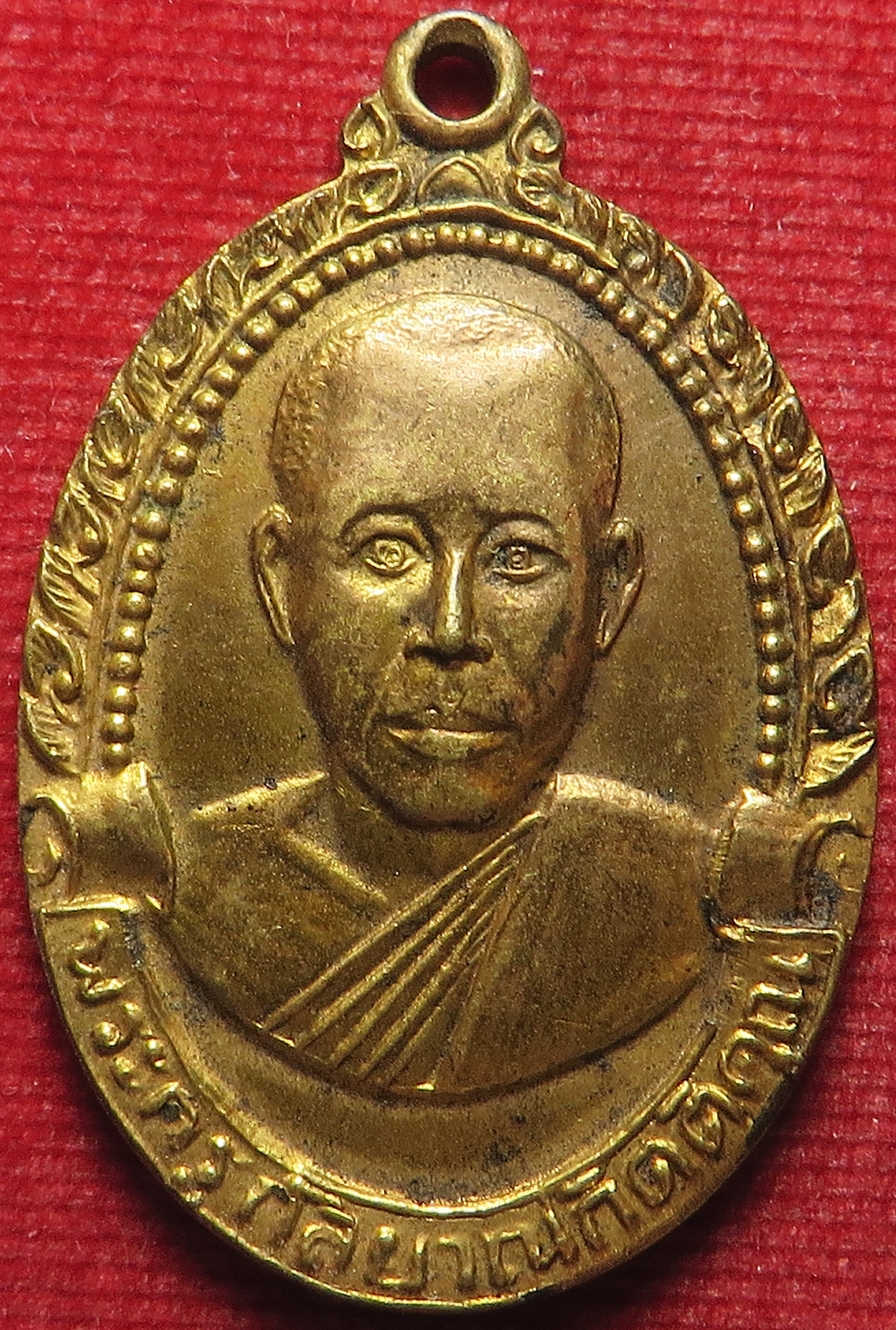 1183 เหรียญ รุ่น 1 พระครูกัลยาณกิตติคุณ (หลวงพ่อสุภาพ) วัดขอนชะโงก จังหวัดสระบุรี ปี พ.ศ.2519 เนื้อกะไหล่ทอง (รับประกัน พระแท้ + ส่งฟรี ทั่วประเทศ)