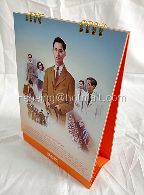 ปฏิทินตั้งโต๊ะ ธนาคารธนชาต ปี 2561 (2018) ใต้ต่มพระบารมี ตติยราชมหิดล